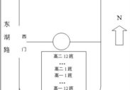 ���˻ῪĻʽ�齭Ѳ�ΰ��Ϲ�����ڹ�������1112