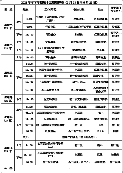 5f938c8d4651bfa6708ed36613f5fe7.png
