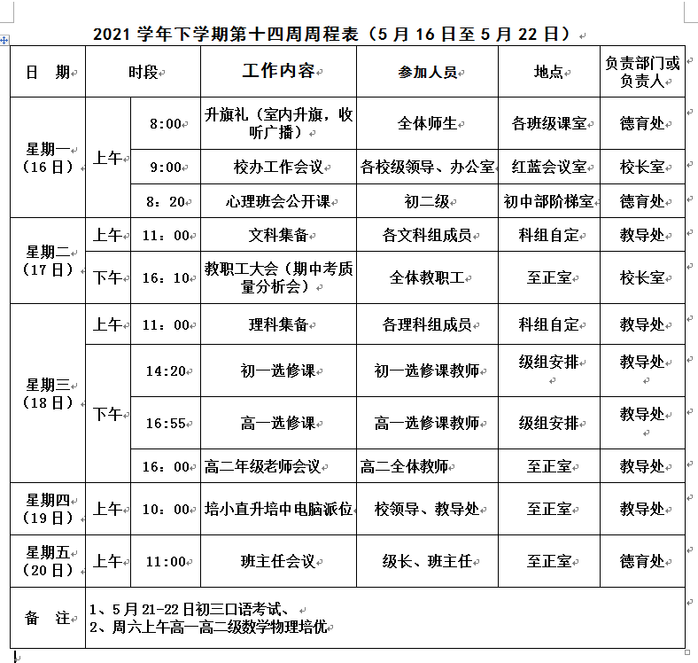 7f23b5987609a0ecb0abb6aad9d2d13.png