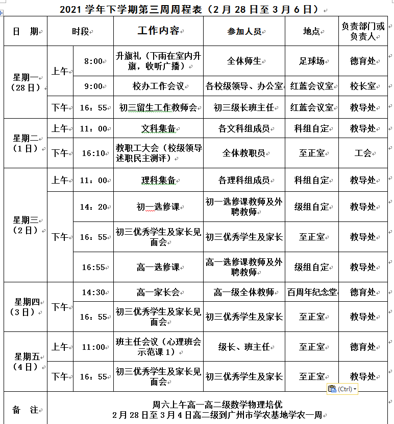 90241fd3f6c0096cb9504351f8160da.png